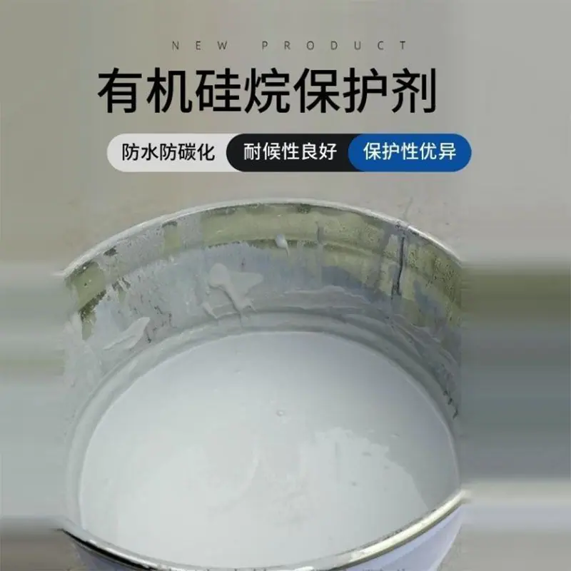 涂料33