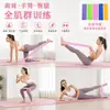 Bandas de resistencia para yoga para fitness en casa, bandas elásticas, bandas de resistencia, equipo auxiliar de fitness, bandas elásticas personalizadas