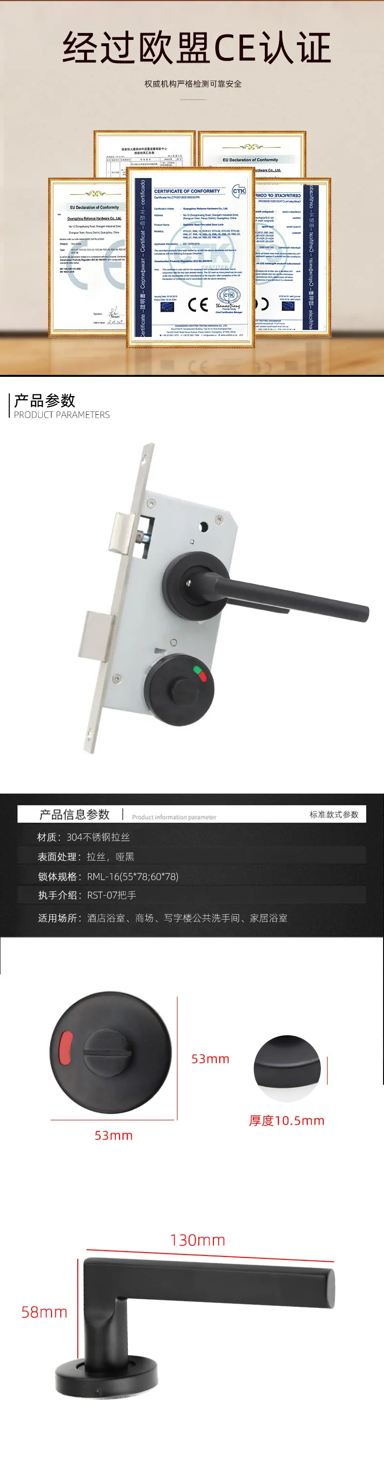 卫浴锁带把手_02.jpg