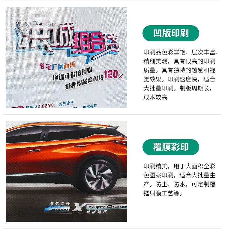 无纺布袋_10.jpg