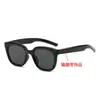 Nuevas Gafas de Sol Polarizadas de Montura Cuadrada de Moda para Hombres y Mujeres Estilo Urbano de Gama Alta de Moda Protección UV Protección Solar Gafas de Sol Venta al por Mayor