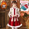 Yx Dinastía Han Niñas Año Nuevo Estilo Chino Traje Tang Rojo Bebé Ropa de Año Nuevo Ropa de Invierno para Año Nuevo Disfraz Antiguo Infantil Engrosado Invierno