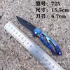 Nuevo cuchillo plegable de acero inoxidable Hongsheng portátil para exteriores cuchillo de fruta hoja de supervivencia para camping cuchillo de acero