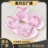 Sandalias Grandes para Niñas, Nuevo Estilo de Verano para Estudiantes, Calzado Casual para Exteriores para Niños Pequeños, Sandalias para Niñas de Nuevo Estilo de Verano para Edades 6-12