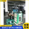 Máquina tejedora de estropajos Equipo de producción de tejido de tiras para baño Máquina formadora de estropajos de alambre de acero totalmente cerrada