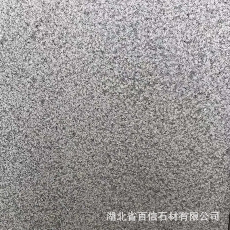 罗田芝麻灰633