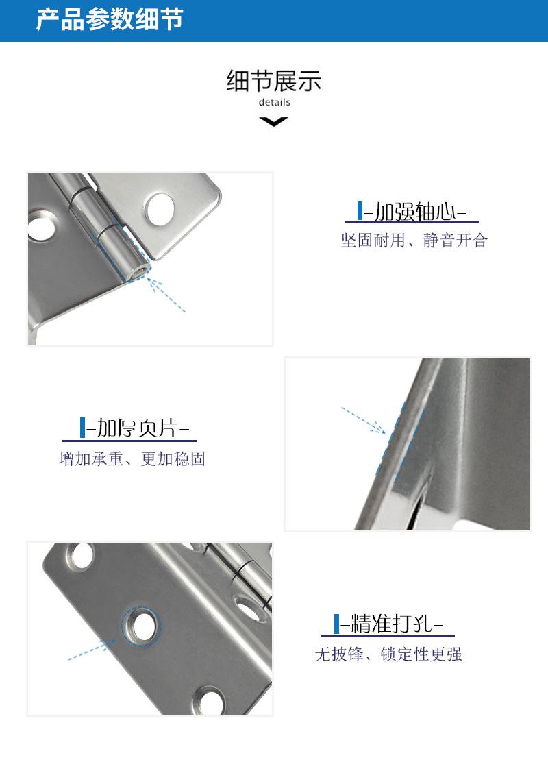 折弯合页50x21x21x20x1.0_02.jpg
