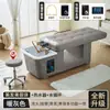 Cama Eléctrica para Lavado de Cabello con Circulación de Agua y Vaporizador, Calentador de Agua para Salones de Belleza y Peluquerías, Especializada para Masaje, Exportación Transfronteriza