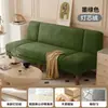 Sofá para apartamentos pequeños, sofá perezoso para viviendas de alquiler, sala de estar, estilo relajado, sofá pequeño económico, plegable para habitaciones de alquiler y dormitorios