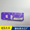 Caixa Branca de Cartão para Brinquedo Digital Tendência com Fundo de Encaixe, Caixa de Alta Qualidade para Figuras, Caixa Surpresa, Personalizável com Logo e Padrão em Atacado
