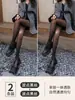 Leggings estampados de marca de moda con flock, pantimedias negras estampadas con letras, efecto de ilusión de pierna desnuda, estilo primavera y otoño para mujer, engrosados y con forro polar para otoño e invierno, con tacto nude