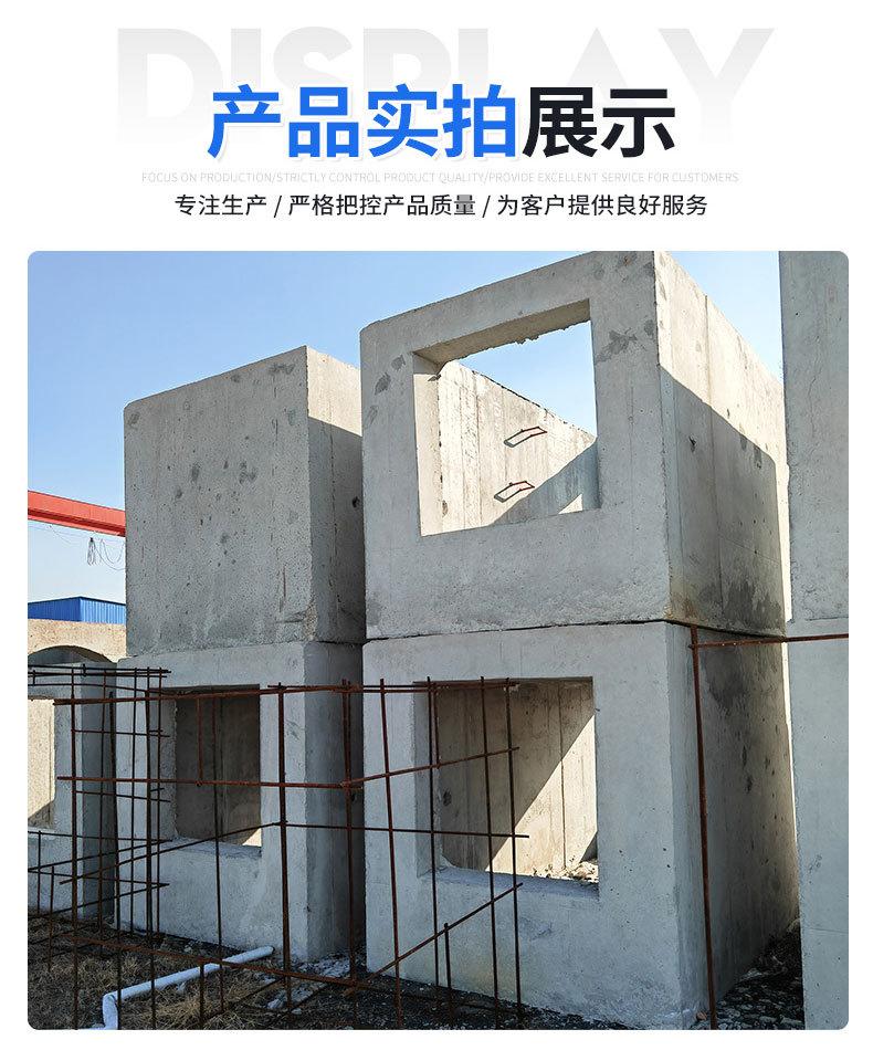 3-预制混泥土电缆井（电力井_08.jpg