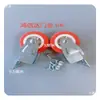 Roda-guia para porta de rolo, Roda de trilho para porta de garagem, Roda de posicionamento para porta de rolo, Roda de rolamento para porta elétrica, Roda-guia