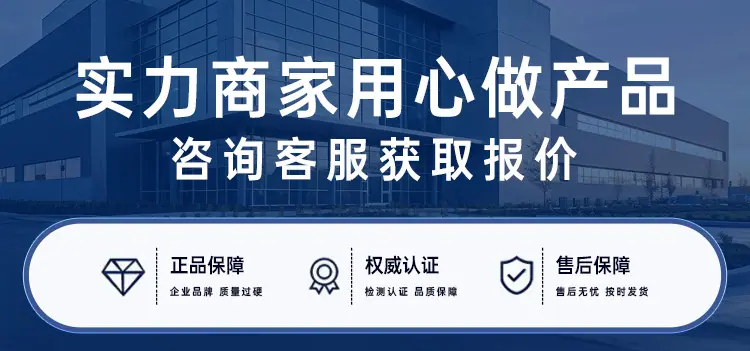 阿里巴巴管道详情页-恢复的_01.jpg