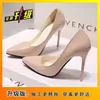 Base vermelha temperamento bico fino sensação de luxo com saias sapatos de salto alto elegante salto fino não cansa os pés saltos altos 2026 verão novo estilo