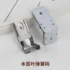 Soporte de Montaje en Barra Serie Persianas Lado Superior Universal Clip Externo Oculto Níquel Electrochapado En Stock Accesorios para Cortinas al por Mayor
