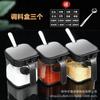 Conjunto de Caixas de Tempero Cozinha Doméstica Pote de Tempero Pote de Sal Pote de Ajinomoto Combinação de Armazenamento Garrafa de Tempero de Vidro Atacado