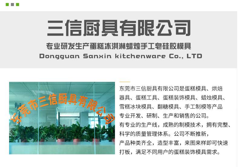 十款蜡烛总链接详情页_13.jpg