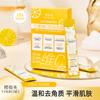 Yingweimei mascarilla de burbujas de cinco pesos de VC extracción de plantas equilibrio delicado reduce poros limpieza profunda y recubrimiento
