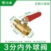 Válvula de Bola Neumática Interruptor de Agua Válvula Pequeña de Mango Rojo de Paso Total de 4 Puntos 2 Puntos 1/4 / 3 Puntos 3/8 Conector de Purga de Aire Drenaje de Agua