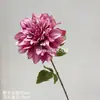 Flor de dalia artificial de un solo tallo para decoración de bodas y del hogar, accesorios para fotografía, dalia para exhibición de comercio exterior, exquisita crisantemo oriental