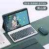 Adequado para Capa Protetora de Teclado Bluetooth Redmi Pad12.1 Huawei Matepad11.5S Slot para Caneta Luz de Fundo Touch