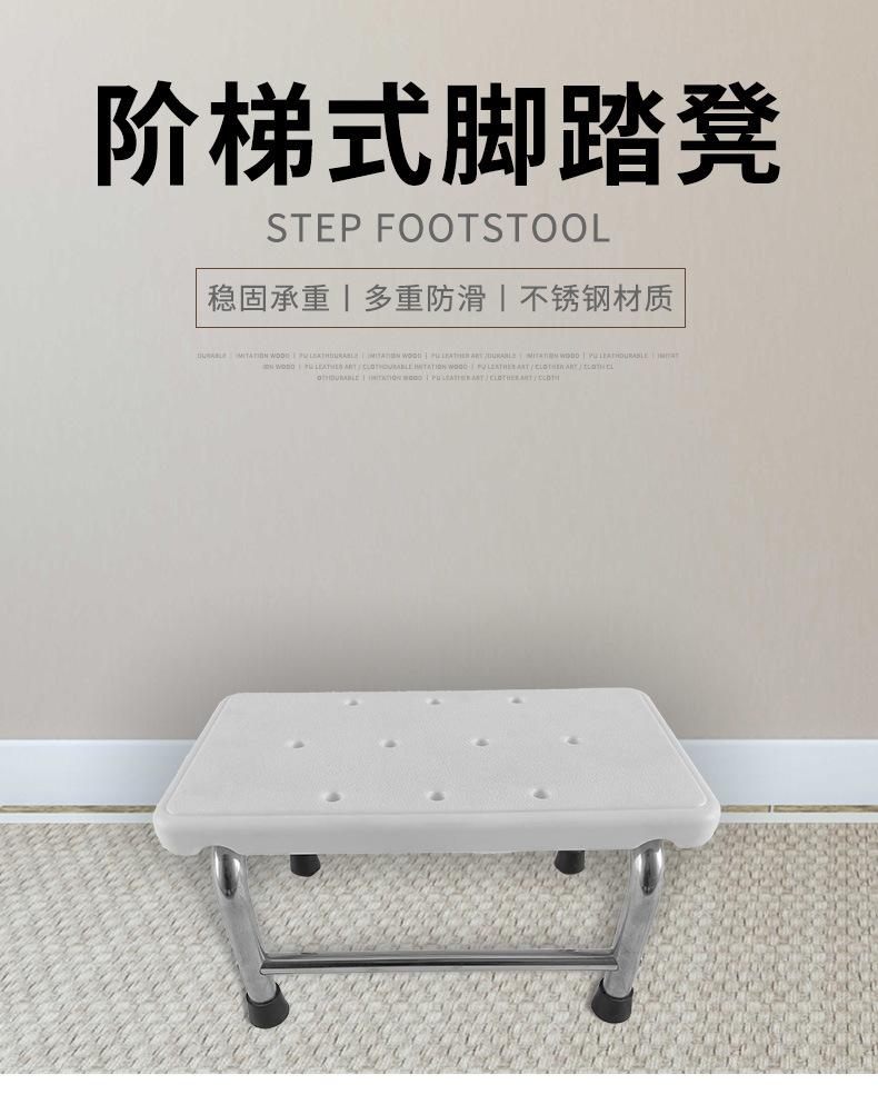 脚踏凳详情页_01.jpg
