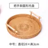 Cestas tejidas de bambú hechas a mano, bandejas de té, juegos de té, cribas de doble capa, cestas de bambú y platos para decoración de jardín de infantes.