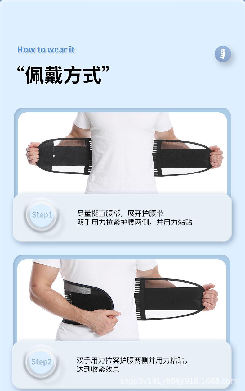 护腰_16.jpg