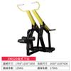Equipo de Fitness Bumblebee Juego Completo de Empuje Bidireccional Sentado Pecho Superior e Inferior Oblicuo Entrenador Máquina de Pedales Remo Pierna Curvada con Tracción Hacia Atrás