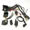 Motocicleta de cross arnés de cableado de control del interruptor de encendido de todo el vehículo interfaz de dispositivo eléctrico 150 250 Línea principal general de gran tamaño