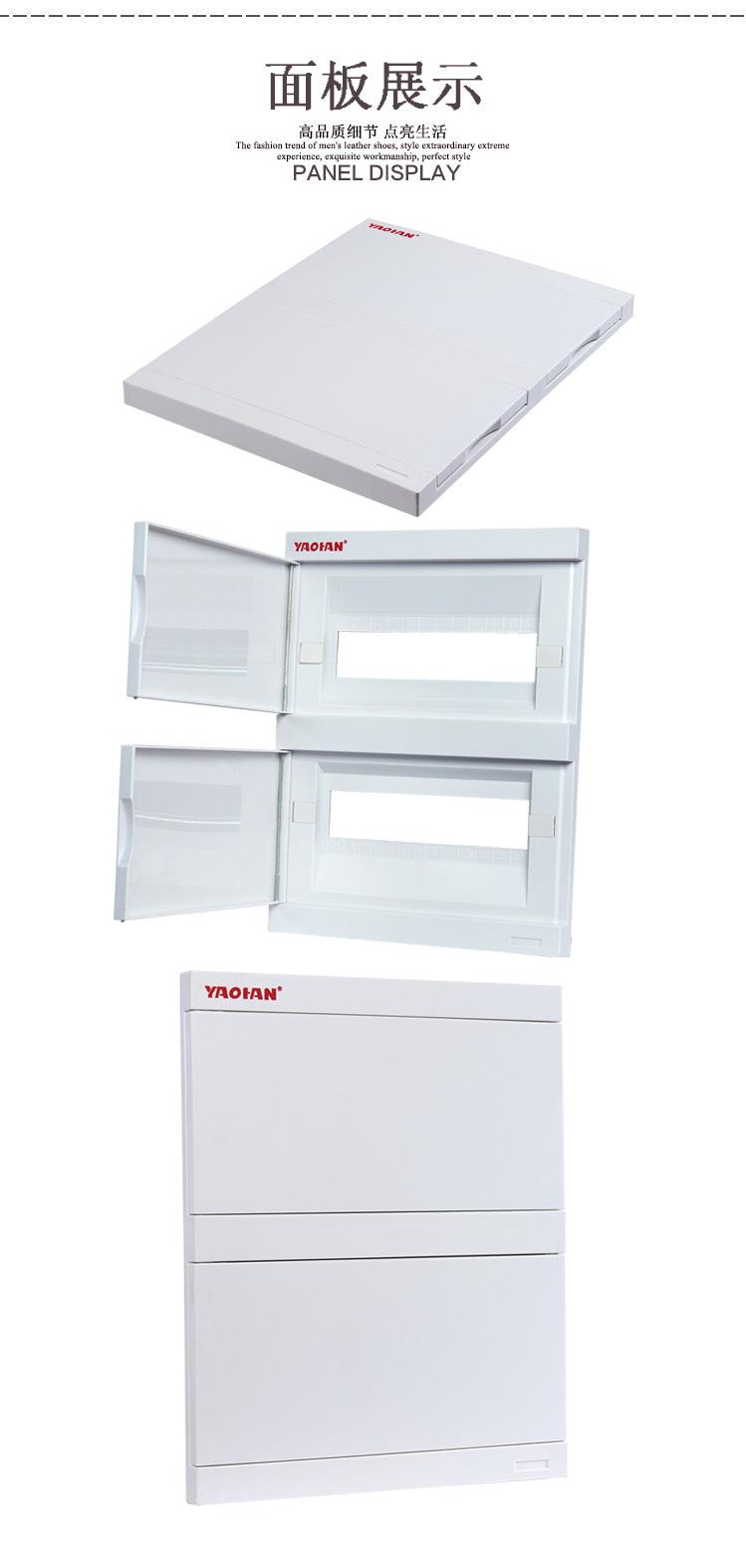 TCL SP05-24白-面板展示