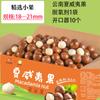 Yunnan Fruta Hawaiana Nuevo Caja Completa de 5 kg Venta al por Mayor Cremoso Original Bocadillos Saludables Fruta Grande Mujeres Embarazadas Nueces