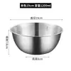 Tazón de Acero Inoxidable de Grado Alimenticio Transfronterizo para Ensalada, Lavar Verduras, Mezclar Masa y Batir Huevos, Tazón para Mezclar Ensaladas de Cocina Doméstica