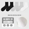 Calcetines Zobaron Negros y Blancos Grises de Color Sólido Antibacterianos Cintura Ajustable Calcetines de Media Pantorrilla Transpirables Desodorantes Casual de Negocios Estudiante Calcetines Deportivos