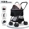 Carrinho de Passeio para Pets com Cesta Removível, Adequado para Gatos e Cachorros, Carrinho de Passeio Espaçoso e Confortável para Cães ao Ar Livre, Carrinho de Passeio para Pets Fácil de Dobrar