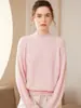 Suéter de Cachemira para Mujer 24 Otoño e Invierno Nuevo Estilo Holgado Cálido Manga Abullonada Cuello Medio Alto Jersey Color Sólido Suéter de Punto Suéter Capa Base