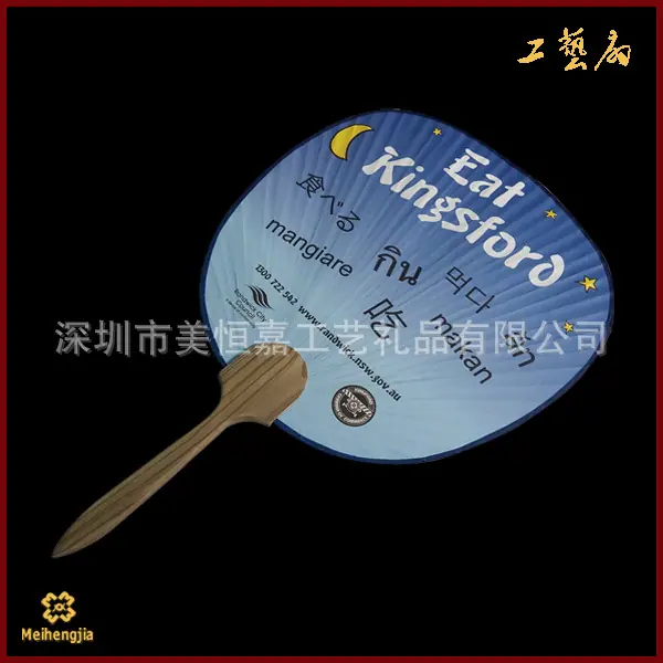 工艺扇3
