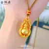 Colar com Pingente de Cuia Dourado Areia Tendência Estilo Chinês Dinâmico L Escovado Vazado Rotativo Nuvem e Caractere da Fortuna Modelo para Casal