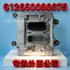 Adecuado para la placa de computadora de la unidad de control electrónico ECU del motor de camión de servicio pesado Weichai 612650080075