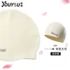 Gorro de Natación de Silicona Youyou para Hombres y Mujeres, Talla Grande, Impermeable, Cómodo, Protector de Oídos, No Aprieta, Para Cabello Largo, Gorro de Natación de Color Sólido de Moda al por Mayor