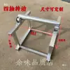 Suporte desenrolador de arame, desenrolador de arame, suporte de alimentação de material, suporte de puxar material, suporte de corte, rolo para alimentação de material, plataforma de puxar e transportar, carretel desenrolador de arame