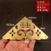 Protetor de Canto Metálico Xiangyun de Lado Único, Acessórios Estilo Chinês Bronze Antigo, Suporte de Canto de Cobre Três Lados, Protetor de Canto de Cobre de Ângulo Completo, Estilo Vintage