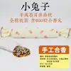 Almohada Herbal de Patrimonio Cultural Inmaterial para Niños con Hiperactividad y Dificultad para Concentrarse, que Contiene Gastrodia Elata y Polygala Multiflora
