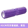Novo rolo de espuma para relaxamento muscular tingido Halo 2023 bastão de dente de lobo EVA para emagrecimento das pernas coluna de ioga com pontos flutuantes