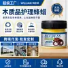 Cera de Mantenimiento para Productos de Madera de Cera de Abejas Cera para Piso de Madera Sólida Cera Sólida Cera para Abrillantar y Pulir Cera para el Cuidado de Muebles Domésticos Impermeable