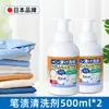 Quitar Mancha de Bolígrafo Artefacto Quitar Marcas en la Ropa Tinta Jugo Lavado Mancha Neutral Perla Marca Bolígrafo Agente Limpiador
