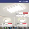 Luz Principal de Sala de Estar, Luz de Dormitorio, Elegante Lámpara de Techo Nueva 2025, Estilo Simple LED Color Crema Luminarias Zhongshan para Toda la Casa