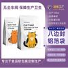 Bolsa para Comida para Gatos Bolsa de Empaque para Alimentos para Mascotas Impresión a Color Sellado de Ocho Lados Bolsa con Cierre Ziploc para Alimentos Bolsa de Papel Aluminio para Comida para Gatos Personalización