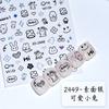 Pegatinas para uñas gatito dulce genial mismo estilo que las celebridades de internet estilo graffiti lindo gatito perro rizado conejo pegatinas para uñas